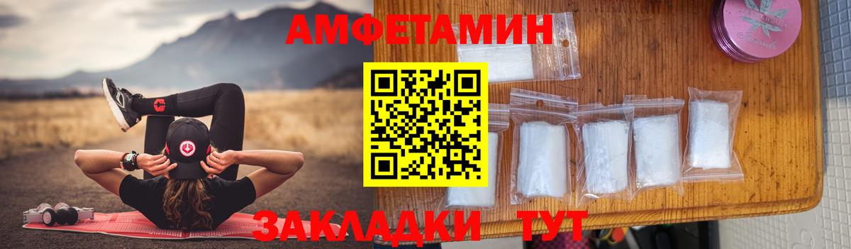 Amphetamine 98%  АМФЕТАМИН  Скопин  нарко площадка Telegram  Вход с VPN 