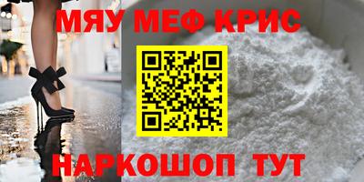 спайс Новодвинск