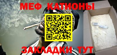 спайс Новодвинск