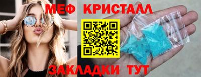 дмт Новозыбков