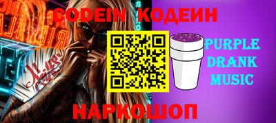 дмт Новозыбков