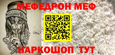 прущая мука Новокубанск