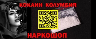 прущая мука Новокубанск