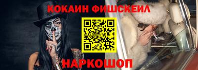 прущая мука Новокубанск