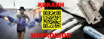 дмт Новозыбков