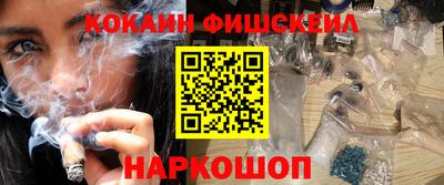 спайс Новодвинск