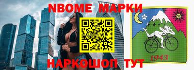 дмт Новозыбков