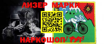 прущая мука Новокубанск