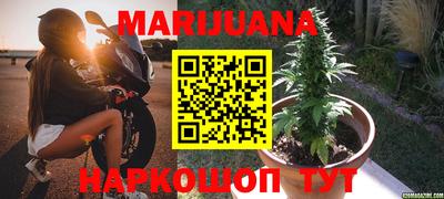 спайс Новодвинск
