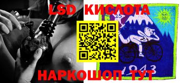 спайс Новодвинск