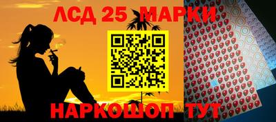 спайс Новодвинск