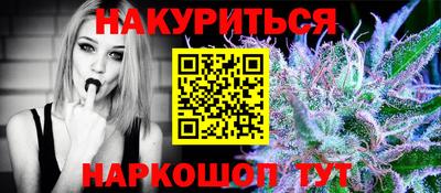 спайс Новодвинск