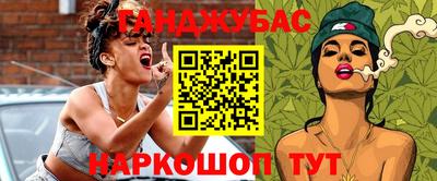 прущая мука Новокубанск