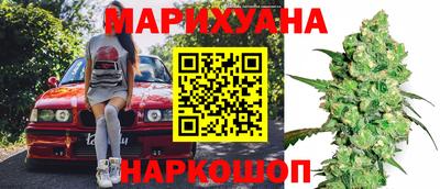 прущая мука Новокубанск