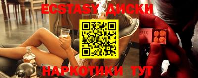 дмт Новозыбков