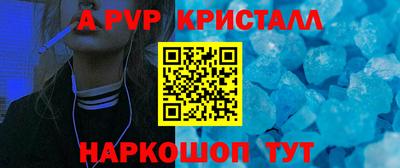 спайс Новодвинск