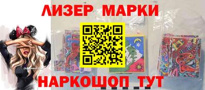 спайс Новодвинск