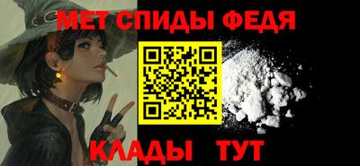 спайс Новодвинск