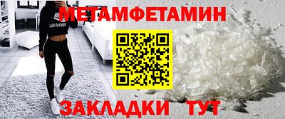 спайс Новодвинск
