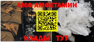 дмт Новозыбков