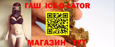 прущая мука Новокубанск