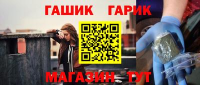 дмт Новозыбков