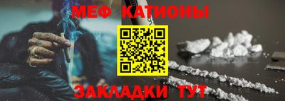 прущая мука Новокубанск