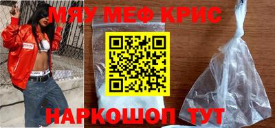 дмт Новозыбков
