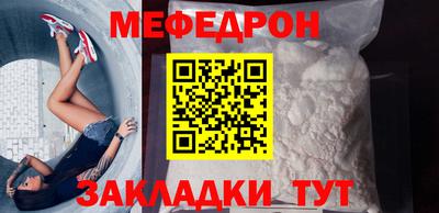 дмт Новозыбков
