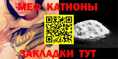 прущая мука Новокубанск