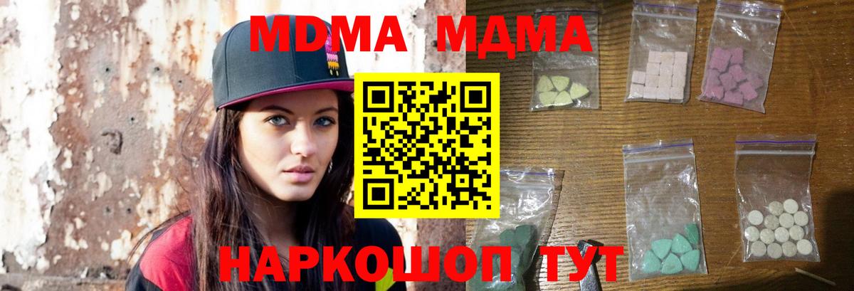 Гашиш  Метамфетамин  Скопин  Экстази  Меф МЯУ МЯУ   Вход с VPN  Cocaine  МАРИХУАНА 