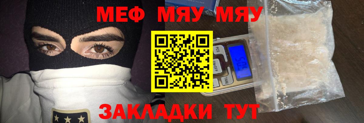 Бошки Шишки Скопин