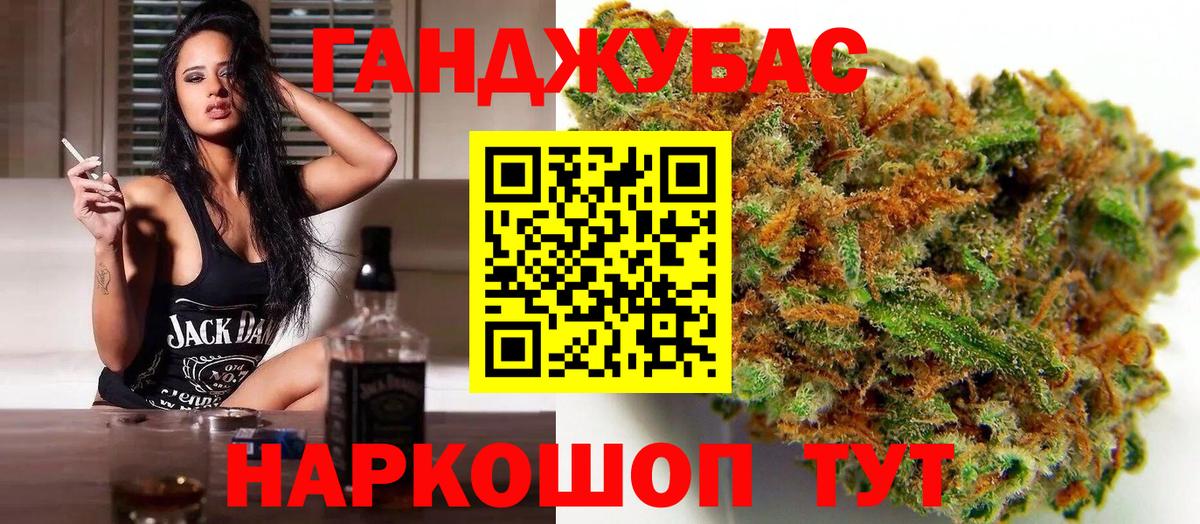 Шишки марихуана Amnesia Скопин